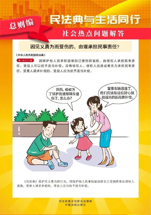 漫游者小陈